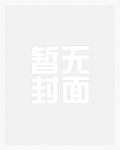 征服男校可行性分析（GB）